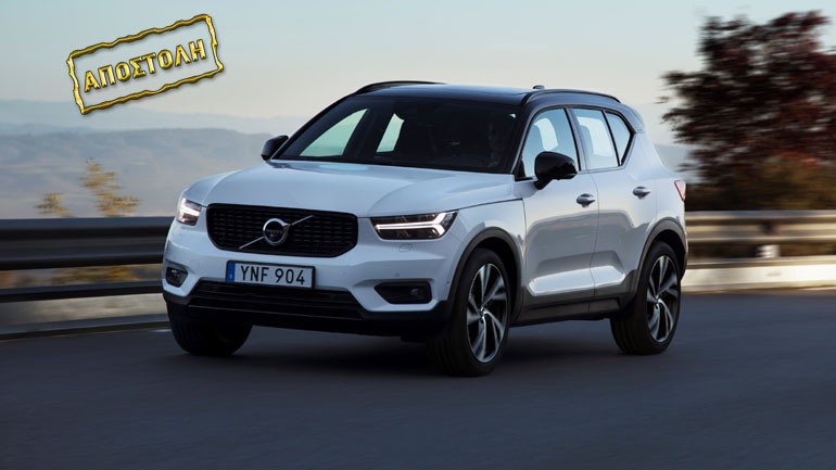 Οδηγούμε το νέο Volvo XC40